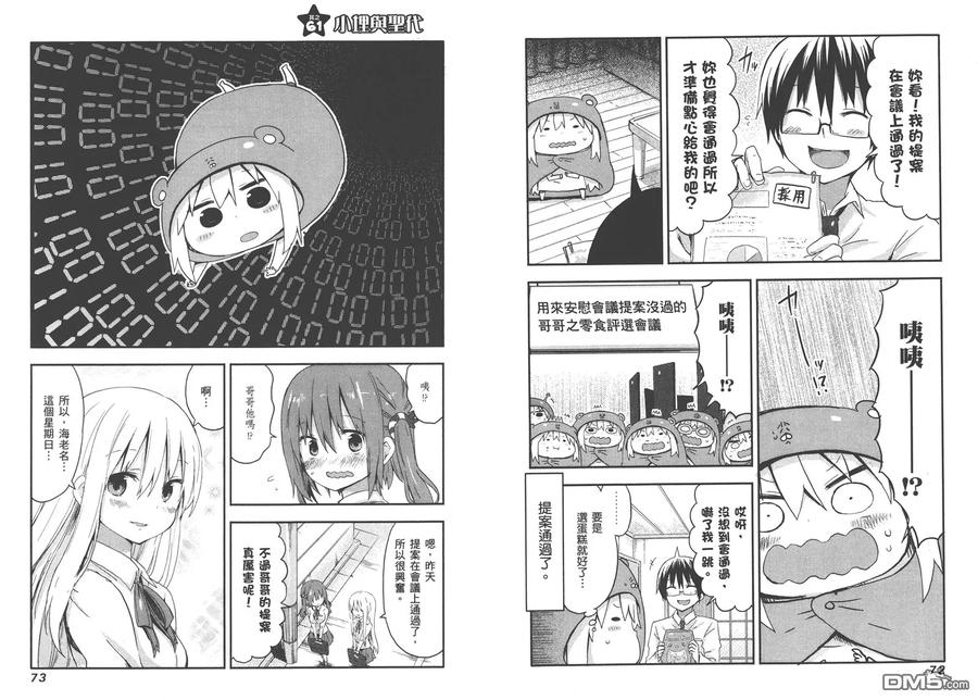 第39页