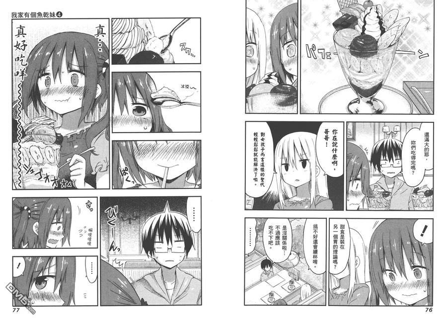 第41页