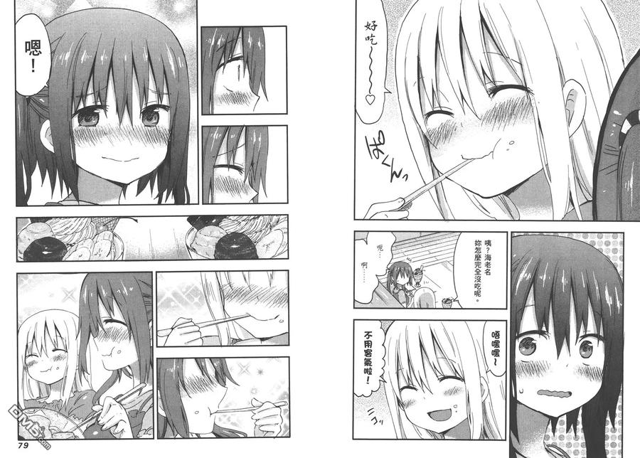 第42页