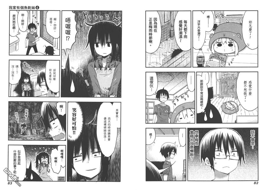 第44页