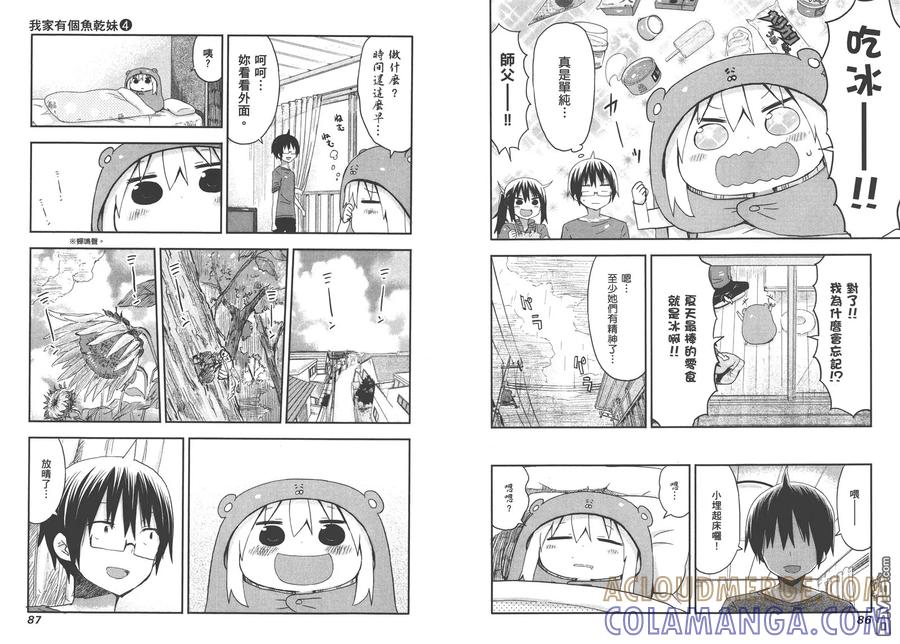 第46页