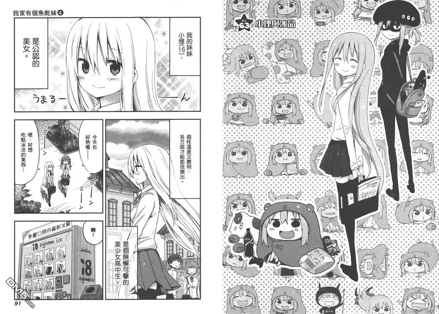 第48页
