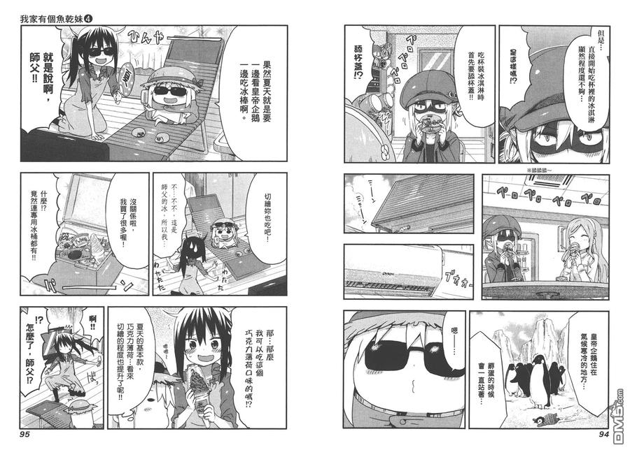 第50页