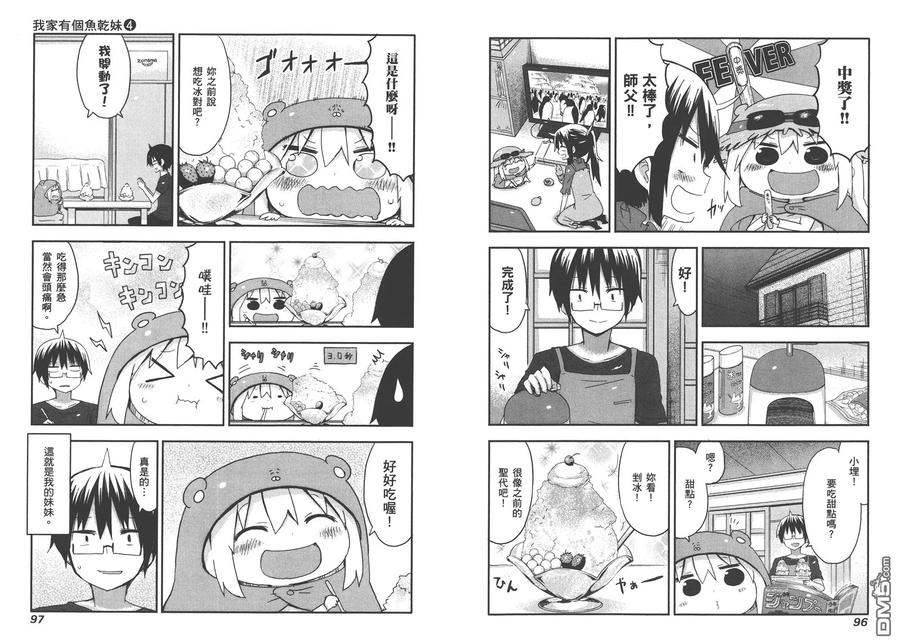 第51页