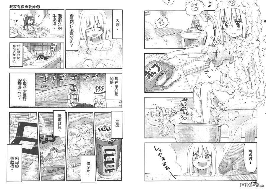 第53页