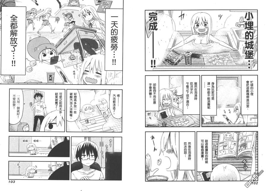 第54页