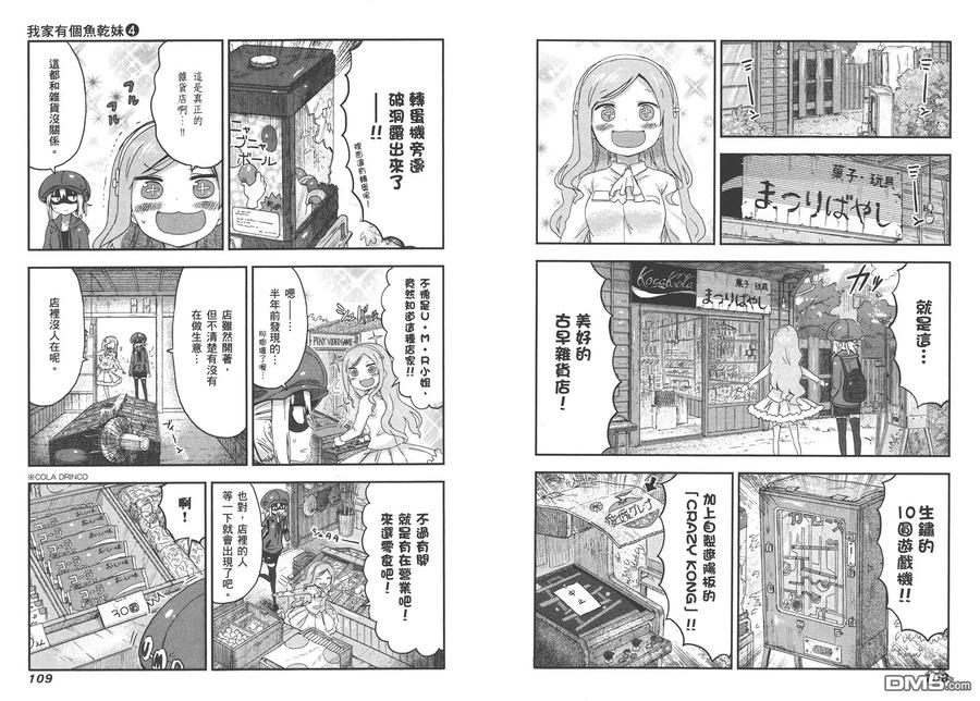 第57页