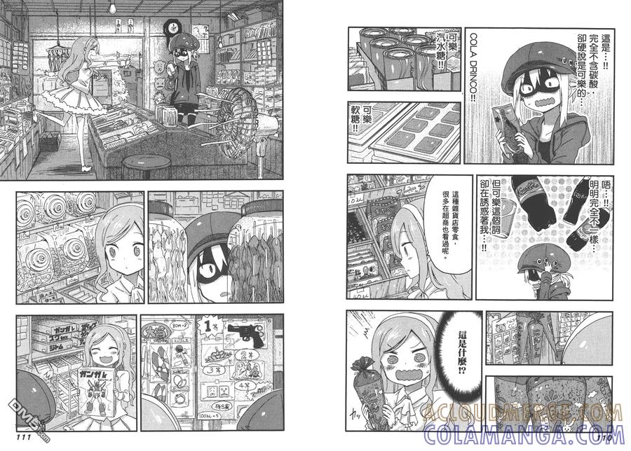 第58页