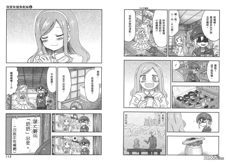 第59页