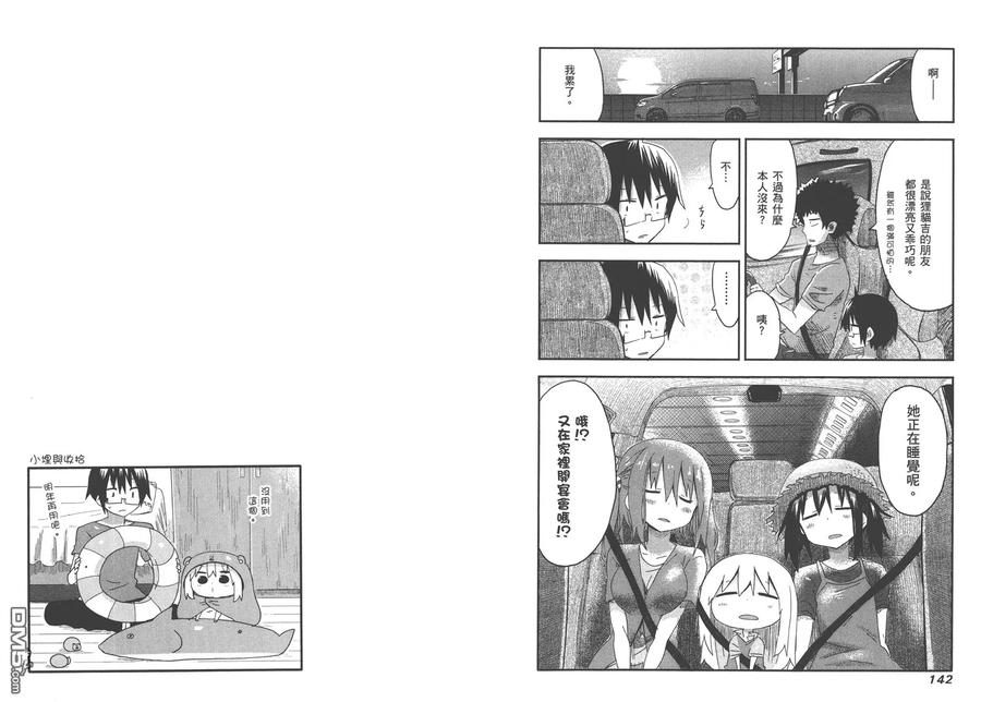 第74页