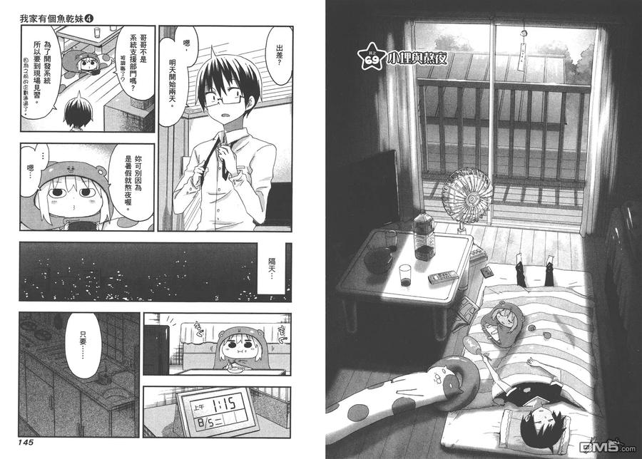 第75页