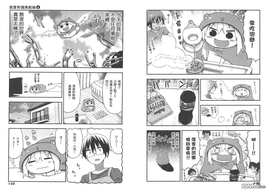 第77页