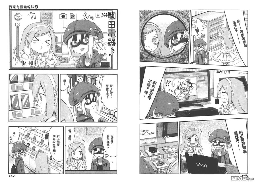 第81页