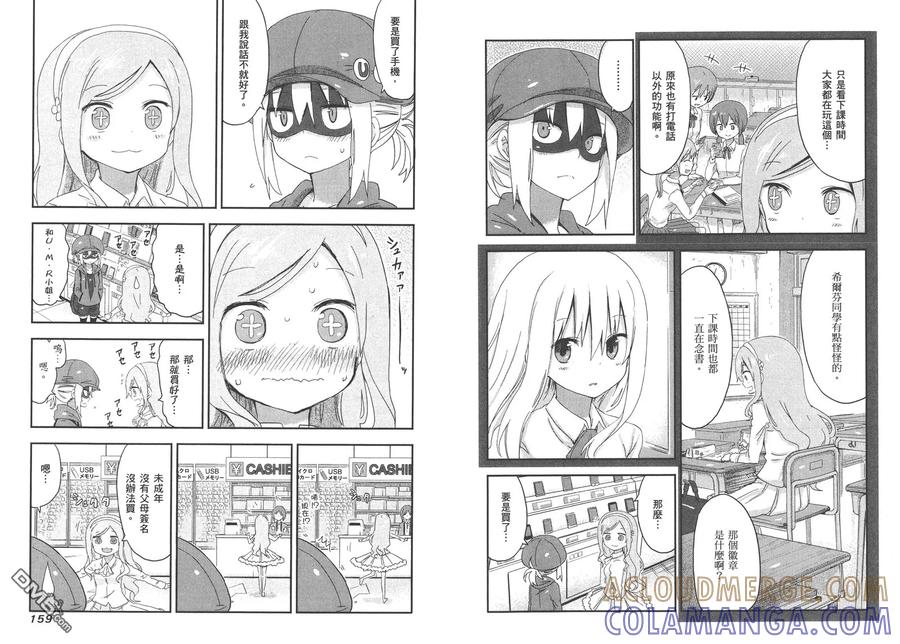 第82页