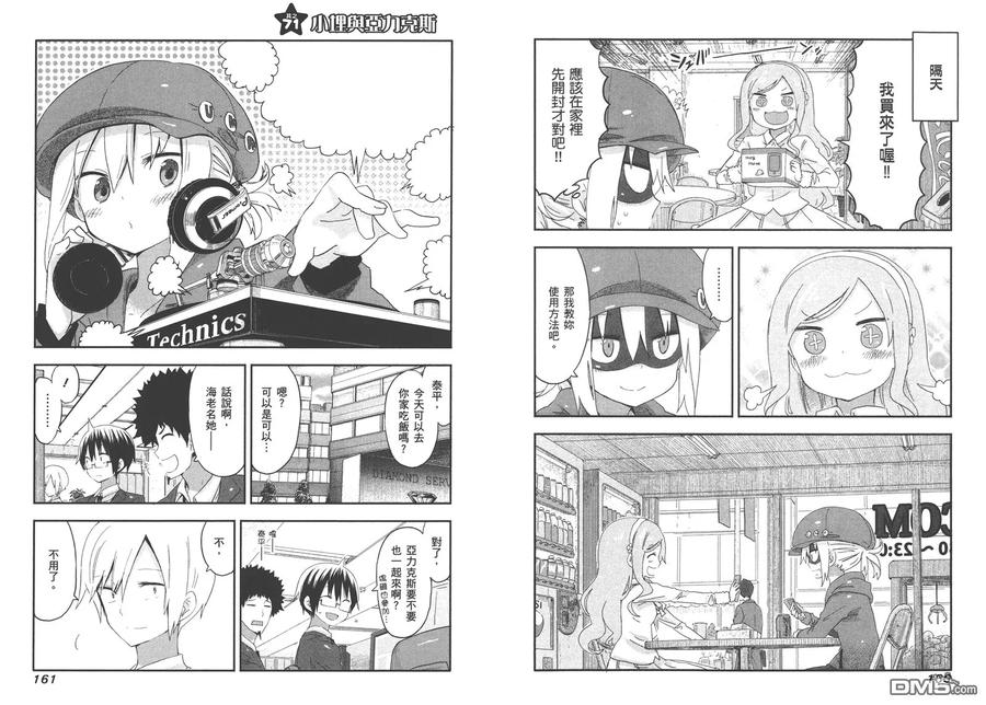 第83页