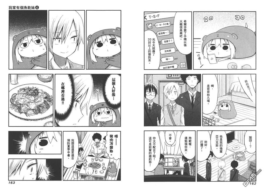 第84页