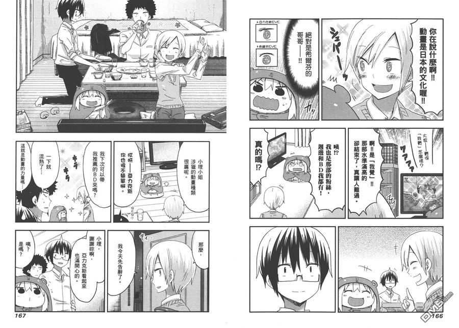 第86页