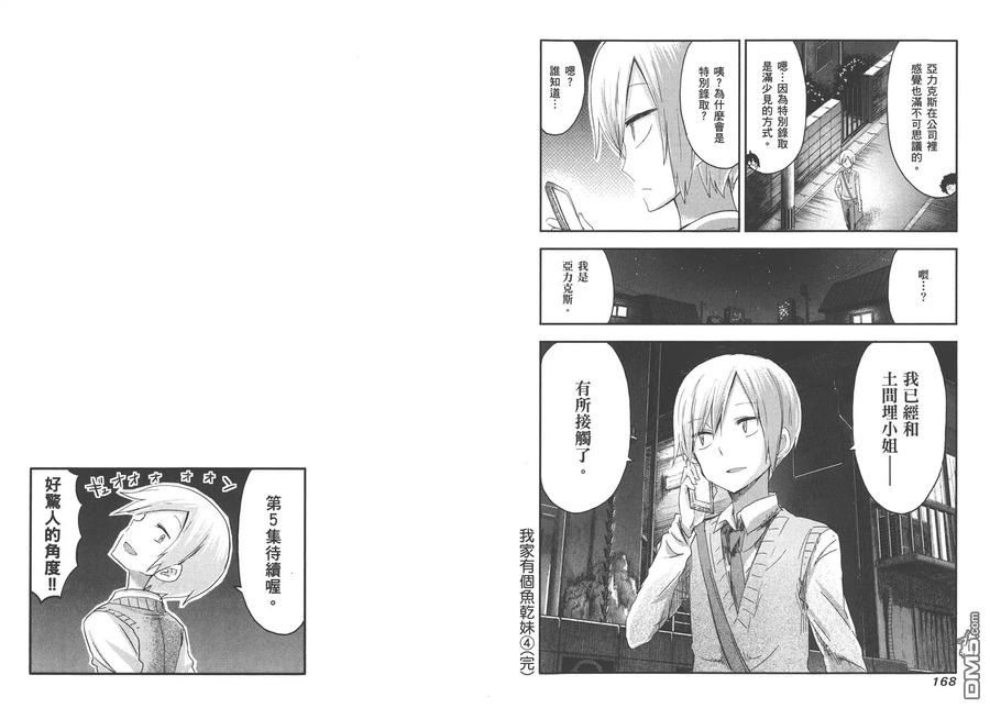 第87页