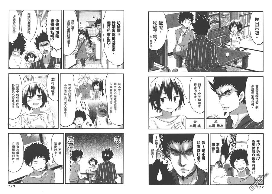 第89页