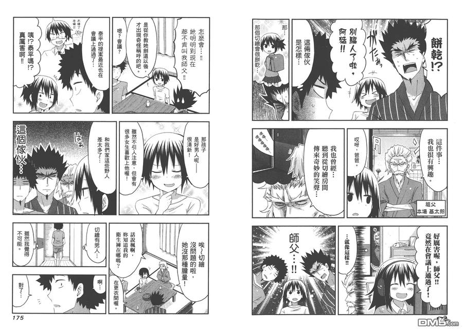 第90页