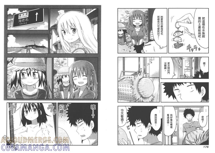 第91页