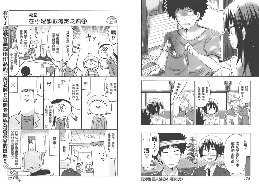 第92页