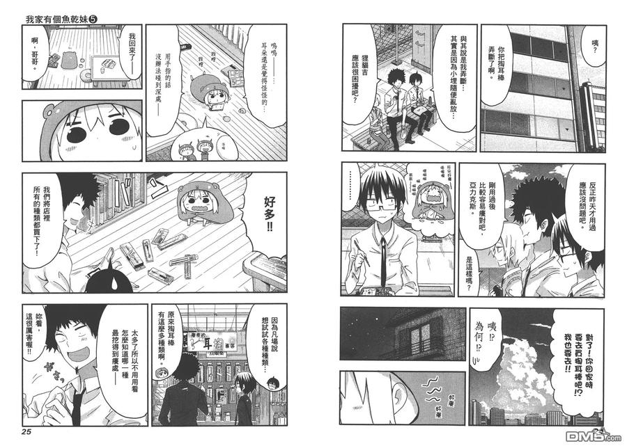 第15页