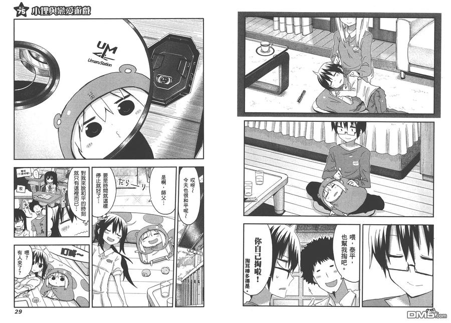 第17页