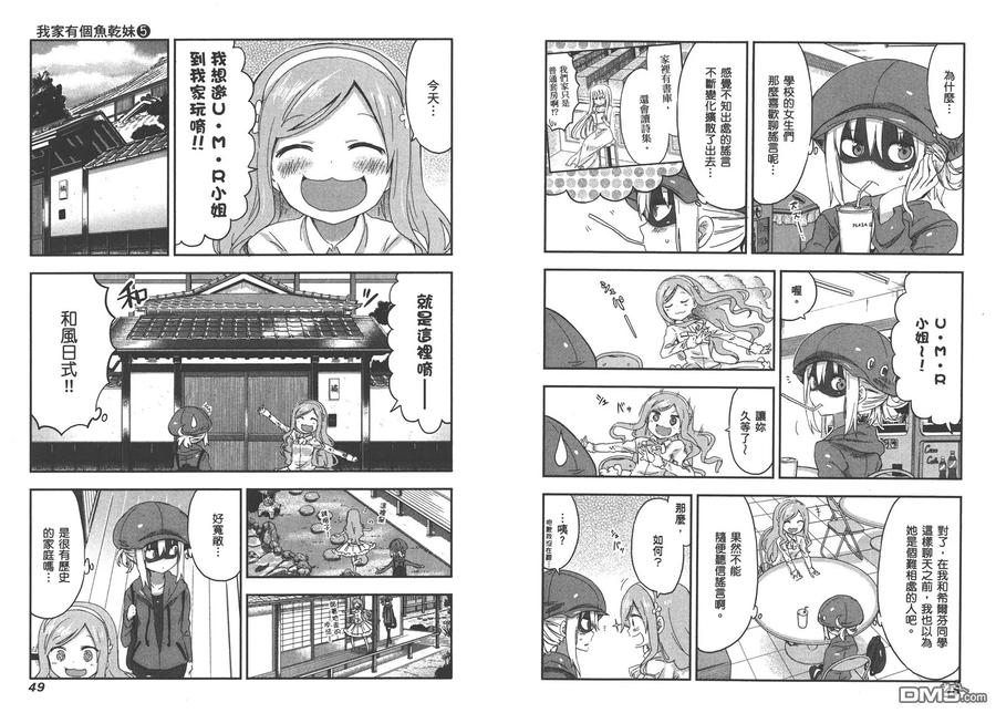 第27页