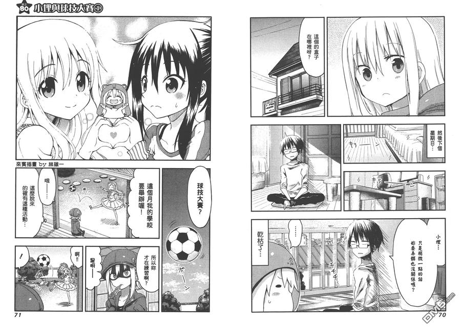 第38页