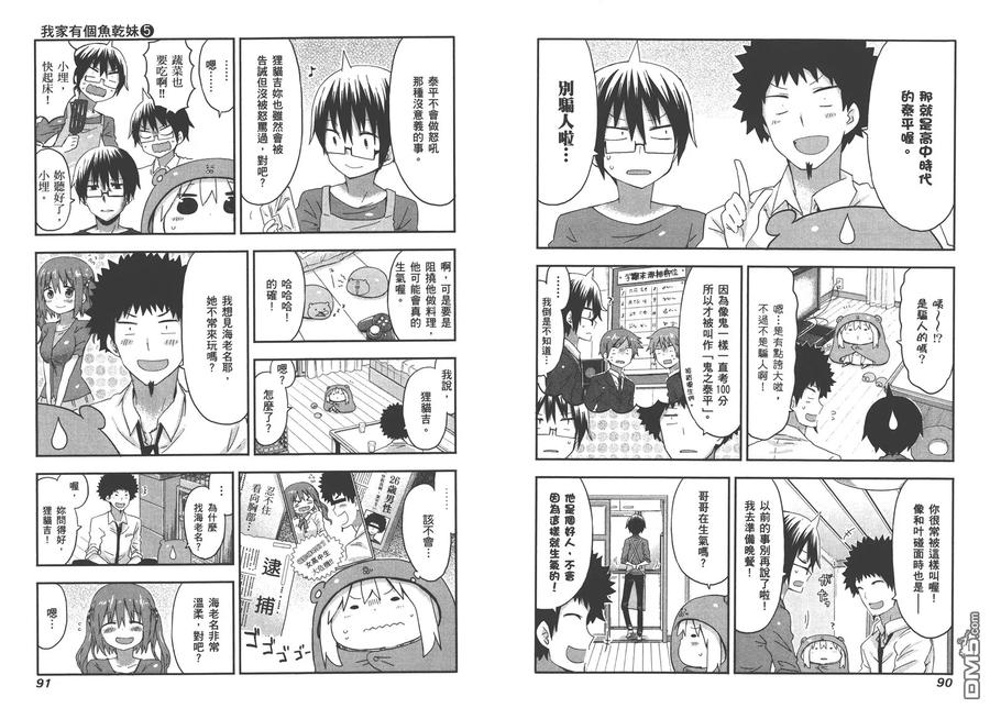 第48页