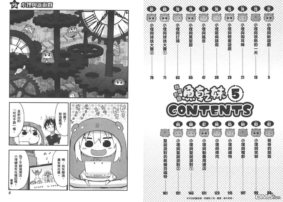 第5页
