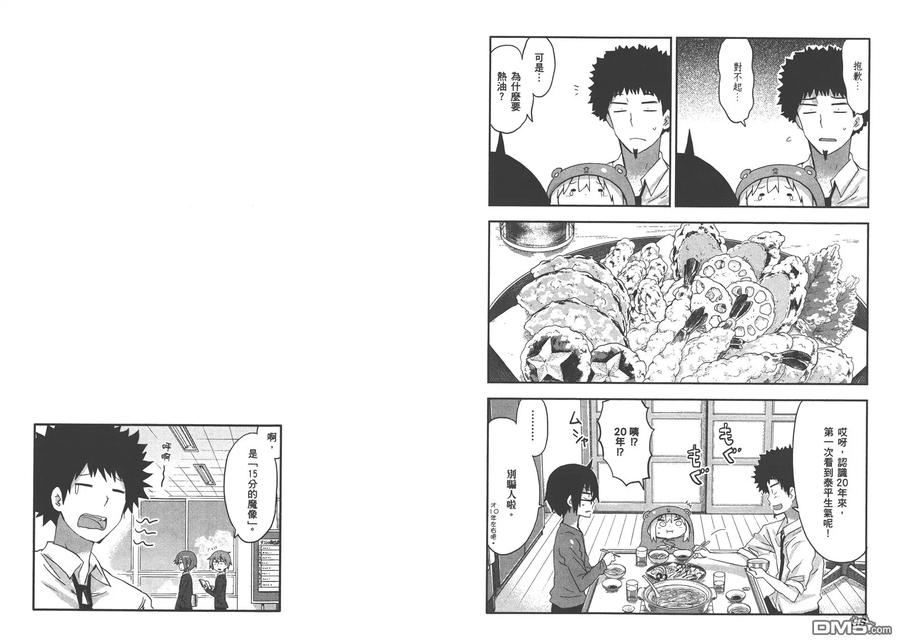 第51页