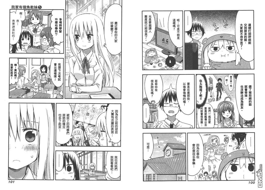 第53页