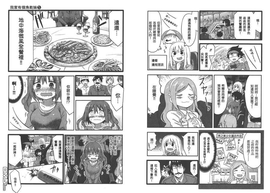 第59页
