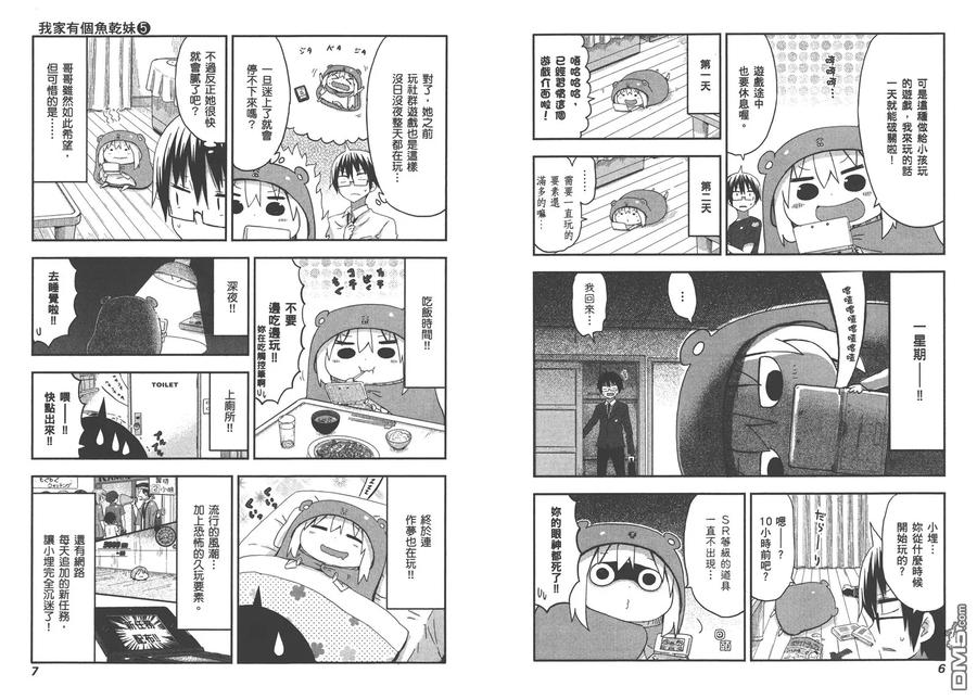 第6页