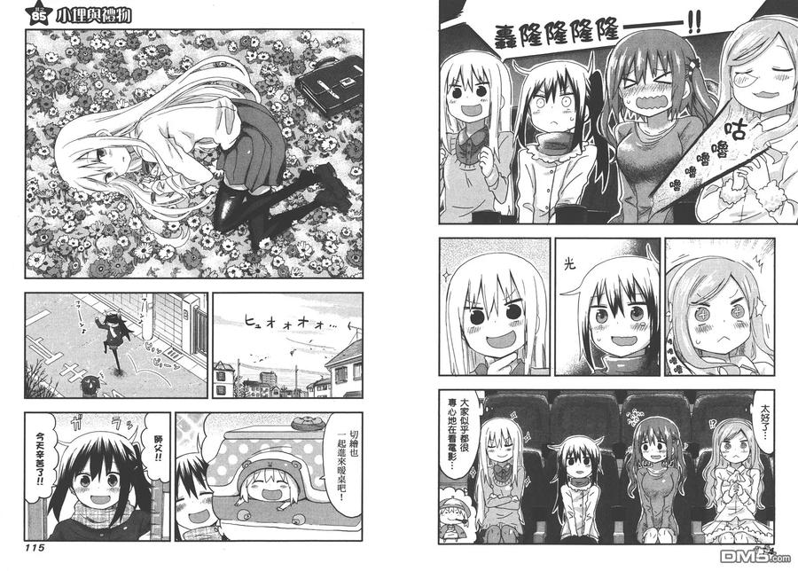 第60页