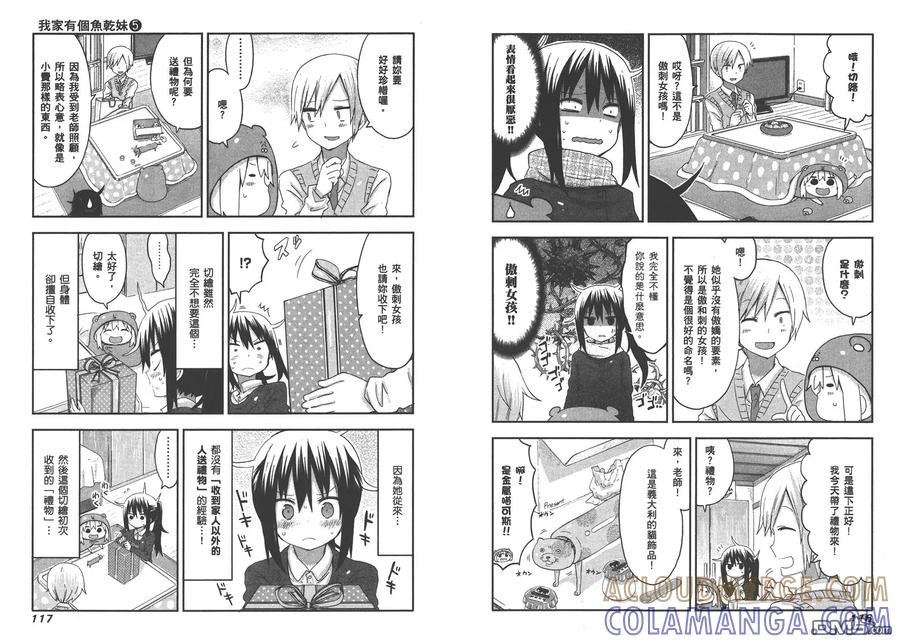 第61页