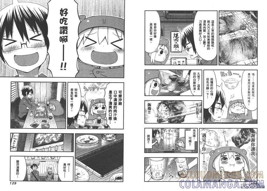 第67页