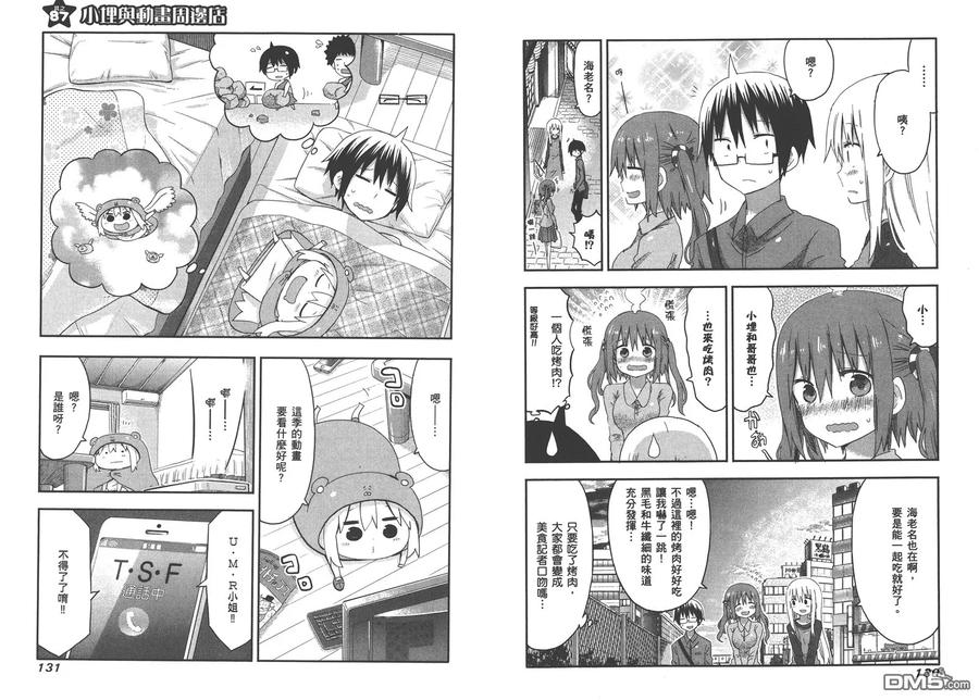 第68页