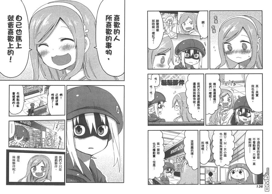第71页