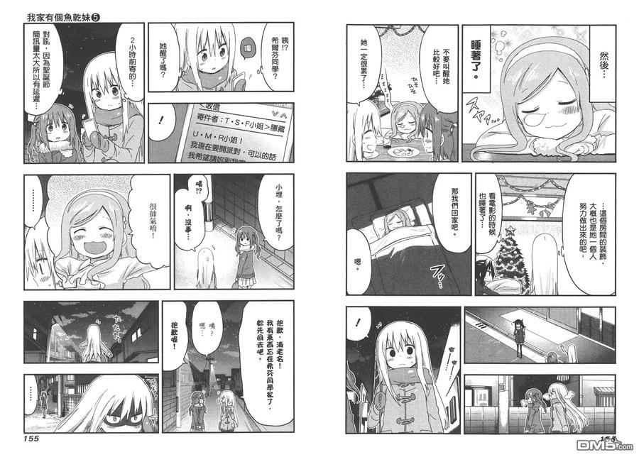 第80页