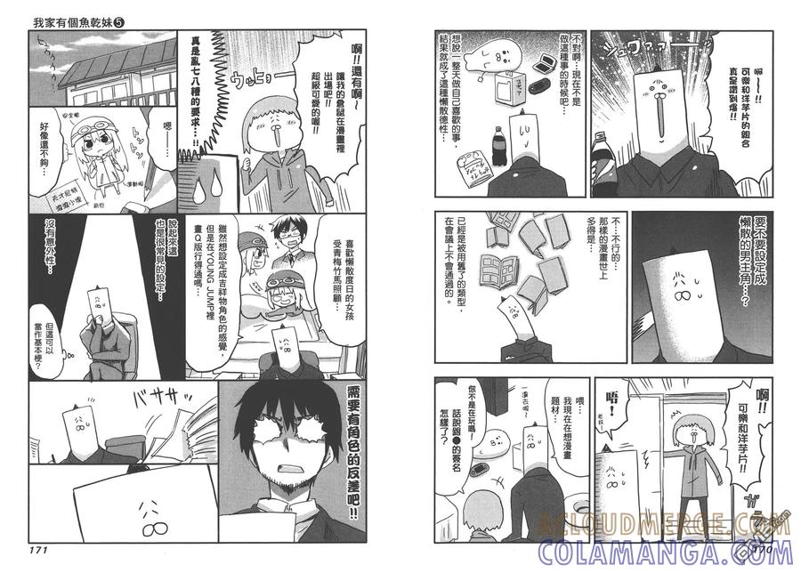 第88页