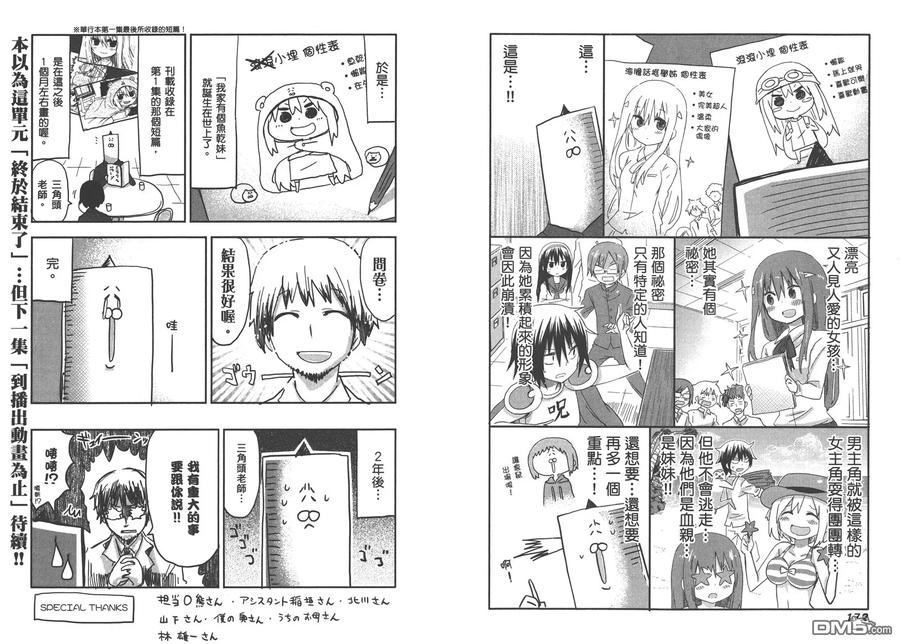 第89页