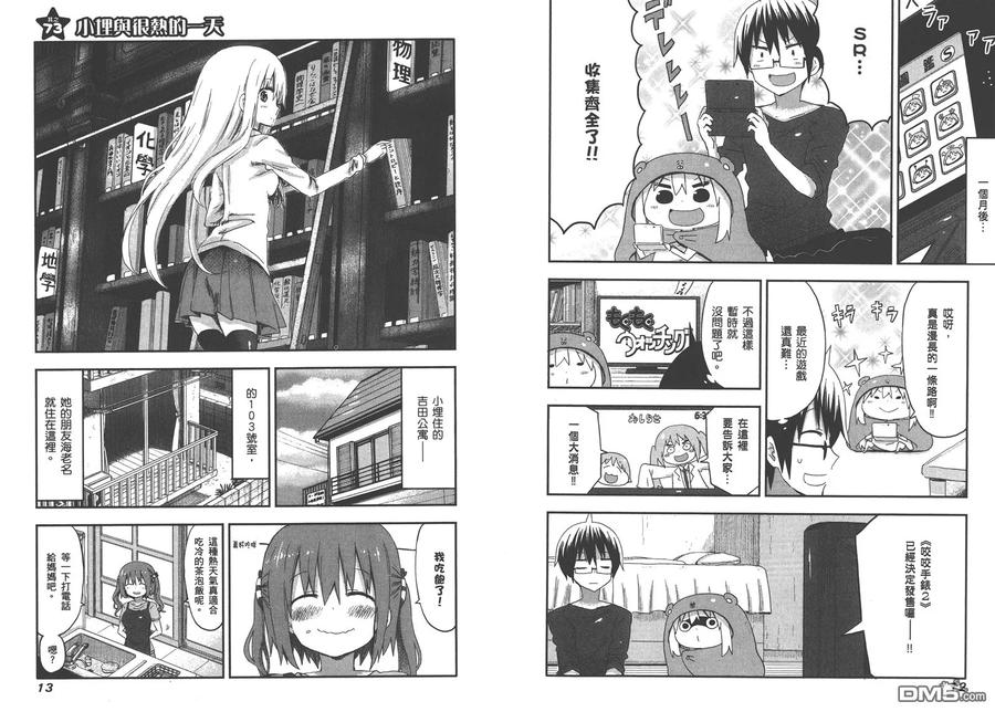 第9页