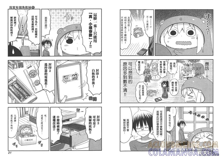 第13页