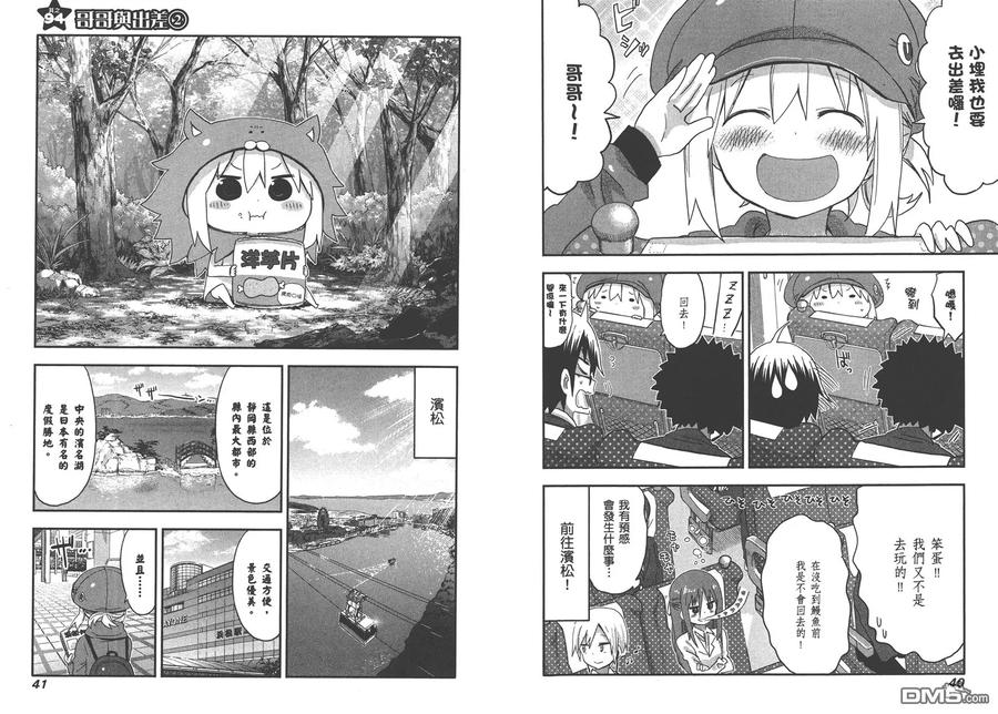 第23页