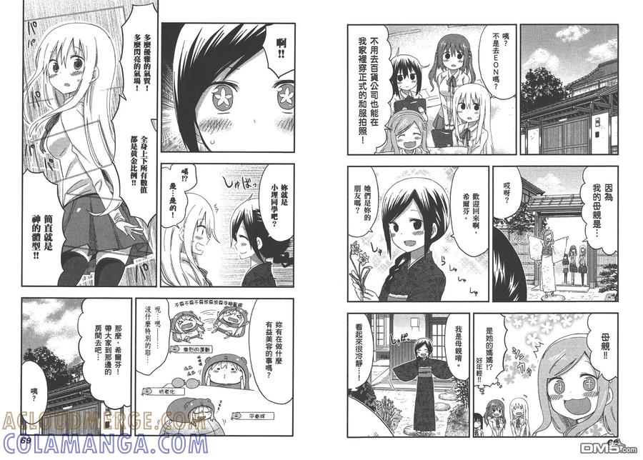 第37页
