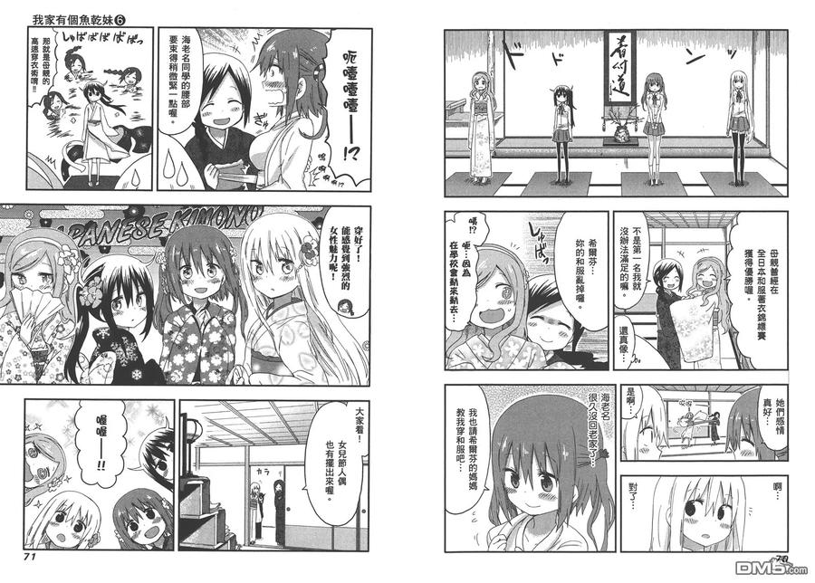 第38页
