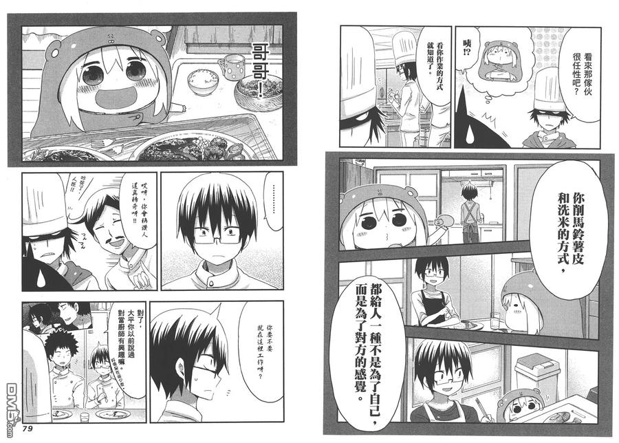 第42页